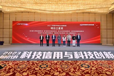 喜訊！中科智芯獲評(píng)“2022《中國(guó)半導(dǎo)體企業(yè)創(chuàng)新榜》-明日之星”